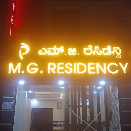 M G Residency Hotel Chikmagalūr Exterior foto